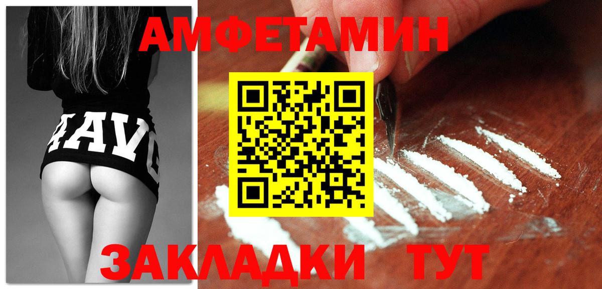 Кубинка  АМФЕТАМИН  Вход с VPN  Амфетамин  Amphetamine VHQ 