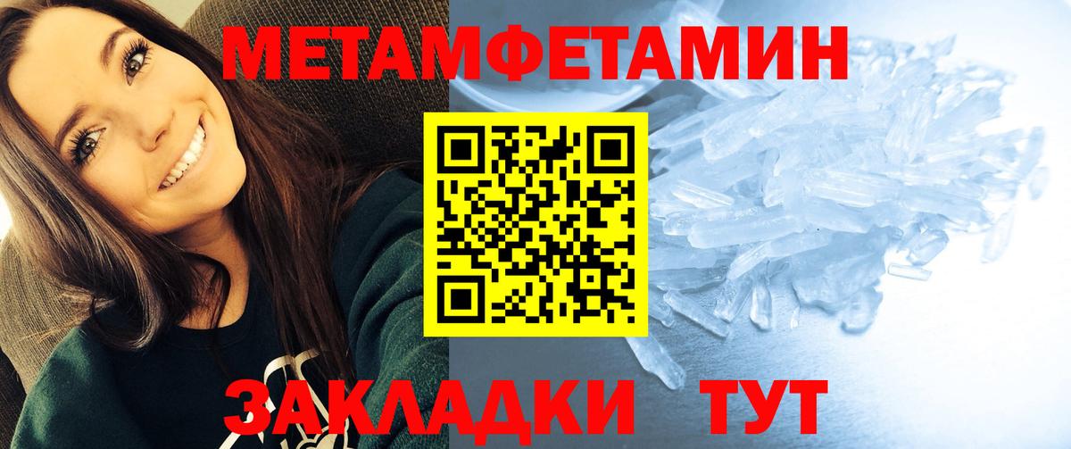 АМФЕТАМИН 98% Кубинка