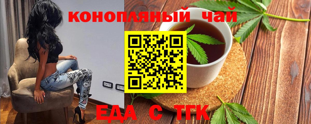 Canna-Cookies марихуана  Вход с VPN  Кубинка 