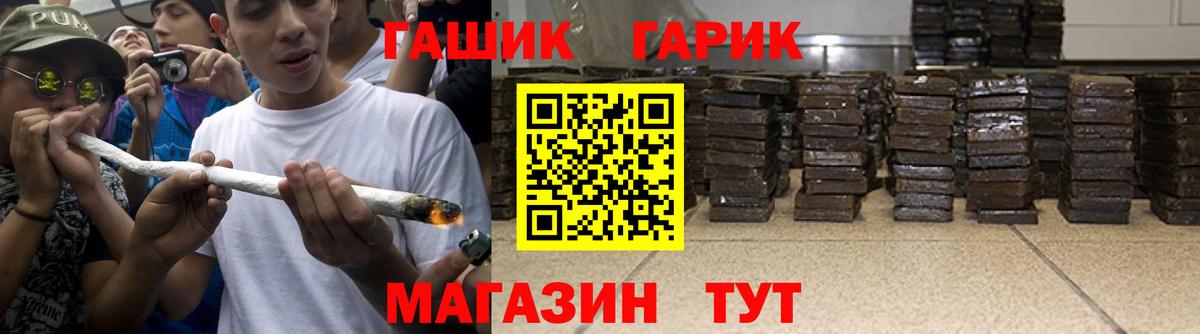 Гашиш убойный  Вход с VPN  Кубинка  ГАШИШ Cannabis 