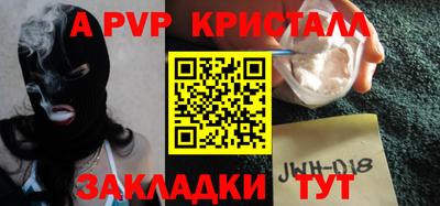 скорость Канаш