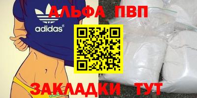 мдма Кимры