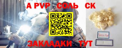 не бодяженный Камышлов