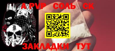 mdpv Кандалакша