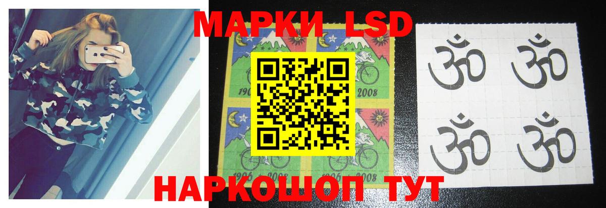 LSD-25 экстази кислота  Вход с VPN  ЛСД экстази кислота  LSD-25 экстази  Кубинка 