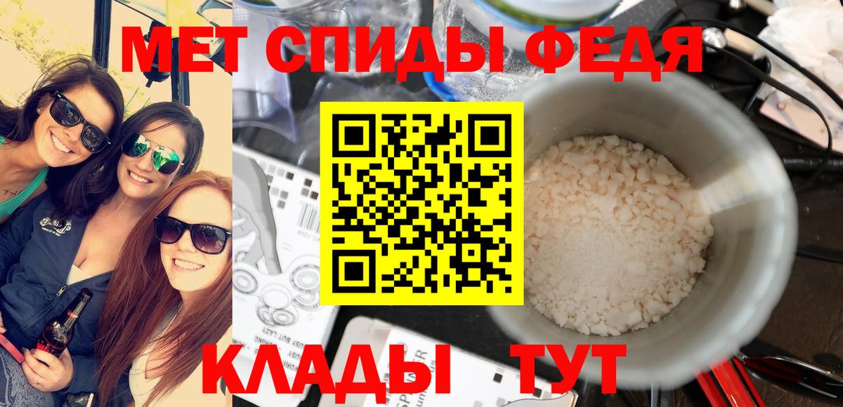 Меф  МЕТАМФЕТАМИН  Мефедрон   Кубинка  NBOMe  ГАШ  Вход с VPN  КОКАИН  Alpha-PVP СК   MDMA 