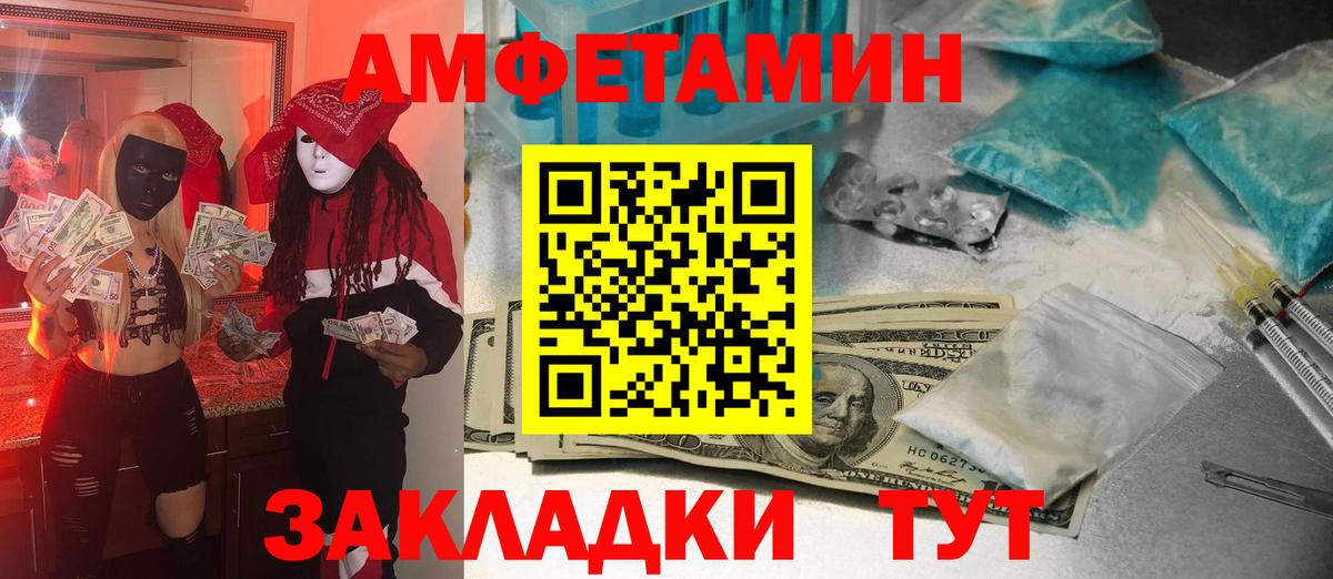 Первитин  Вход с VPN  Кубинка  МЕТАМФЕТАМИН Декстрометамфетамин 99.9% 