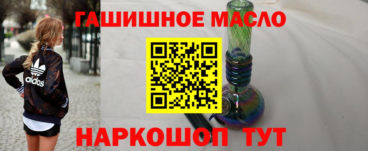 ТГК концентрат Кубинка