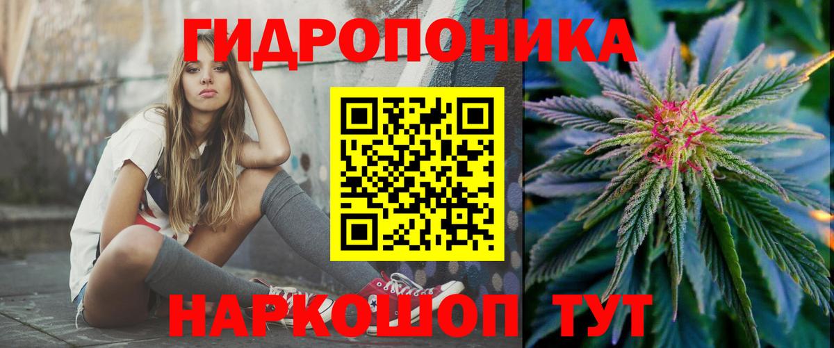 Конопля AK-47  Вход с VPN  МАРИХУАНА марихуана  Кубинка 